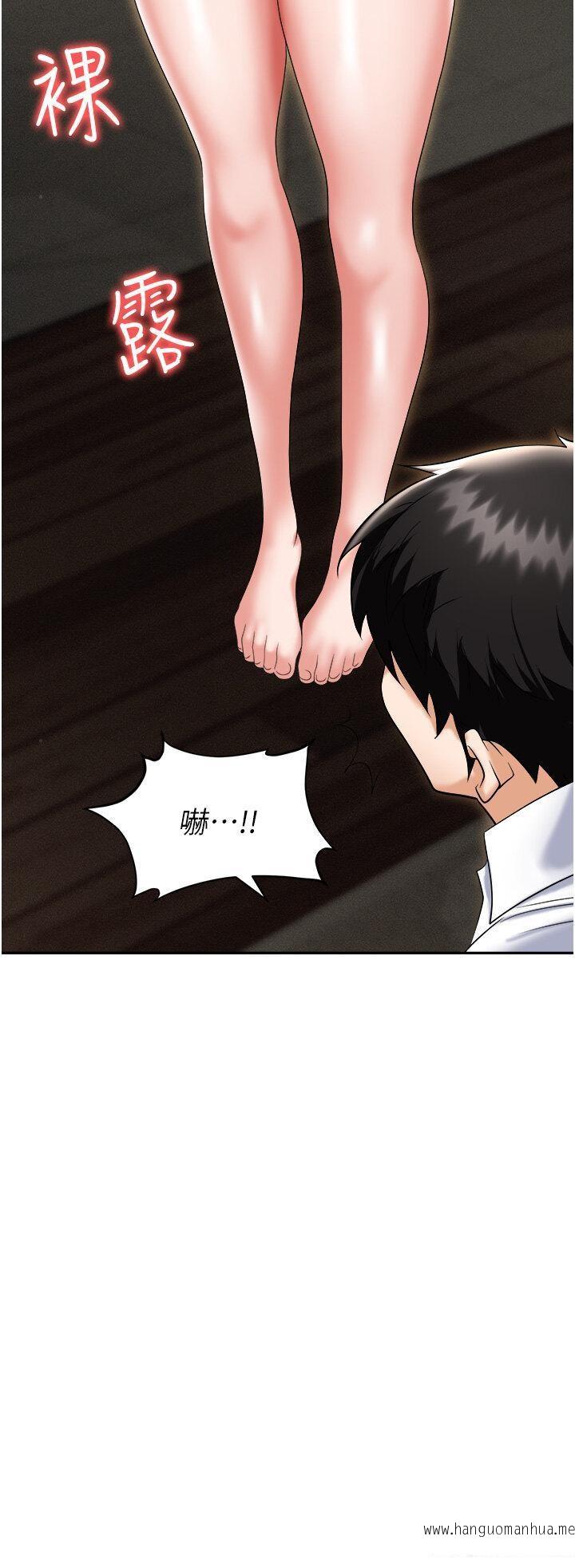 韩国漫画职场陷阱韩漫_职场陷阱-第66话-用蛮力驯服嚣张的母狗在线免费阅读-韩国漫画-第3张图片