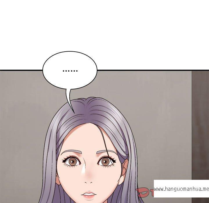 韩国漫画我体内的那个祂韩漫_我体内的那个祂-第49话在线免费阅读-韩国漫画-第69张图片