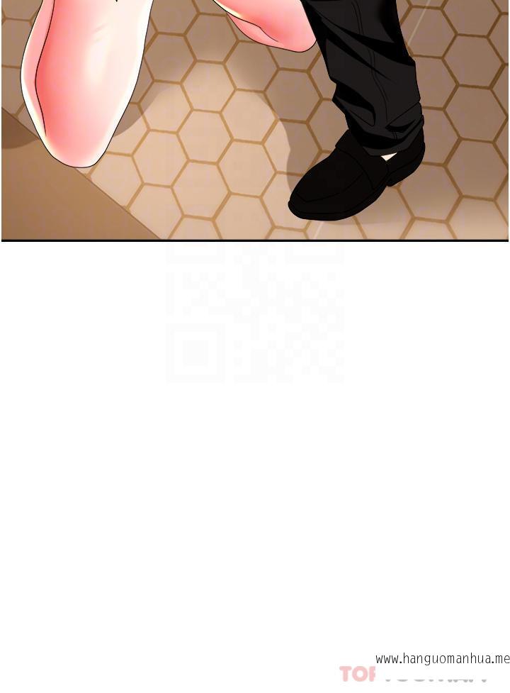 韩国漫画职场陷阱韩漫_职场陷阱-第26话-偷吃的感觉怎么样在线免费阅读-韩国漫画-第7张图片