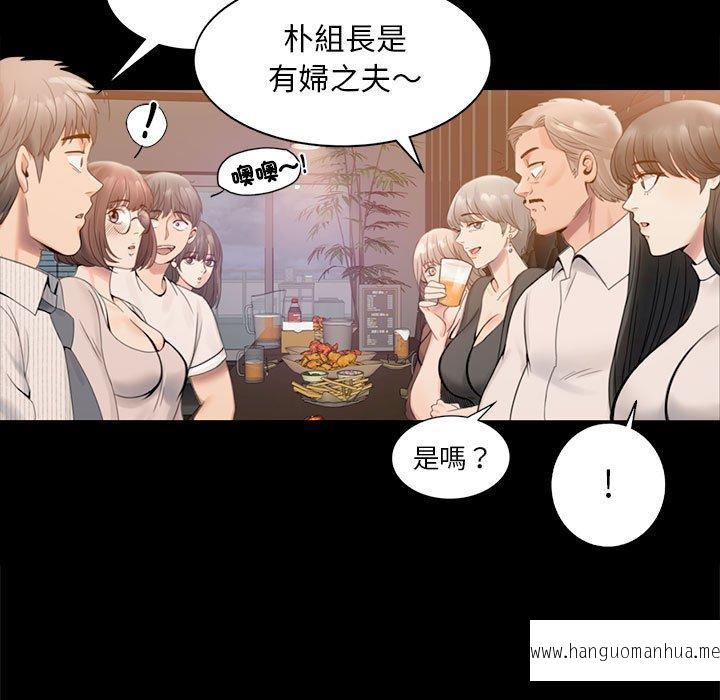 韩国漫画完美妻子的背叛韩漫_完美妻子的背叛-第1话在线免费阅读-韩国漫画-第243张图片