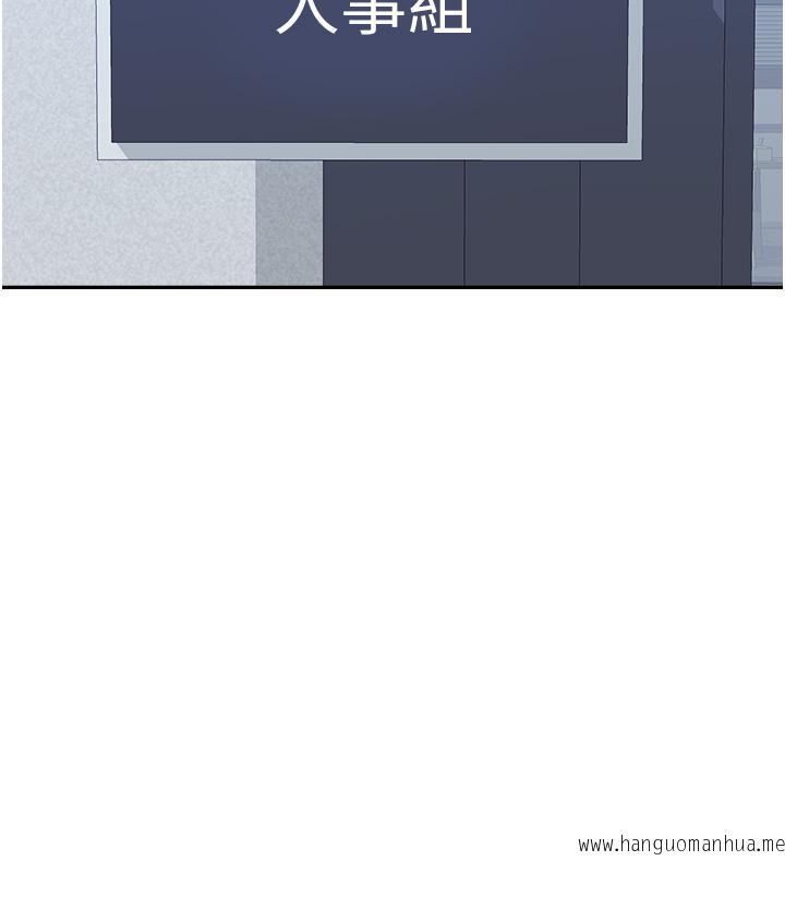 韩国漫画职场陷阱韩漫_职场陷阱-第18话-泛滥成灾的淫水在线免费阅读-韩国漫画-第21张图片