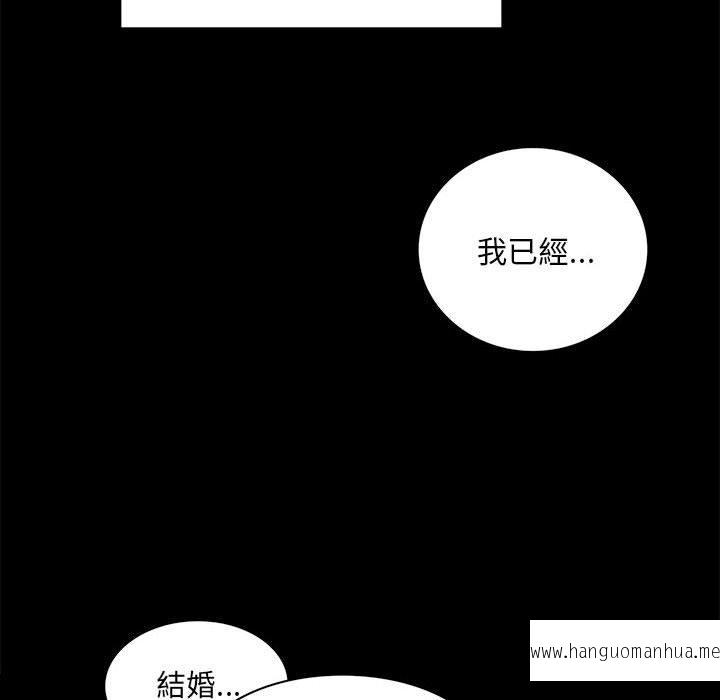 韩国漫画完美妻子的背叛韩漫_完美妻子的背叛-第1话在线免费阅读-韩国漫画-第242张图片