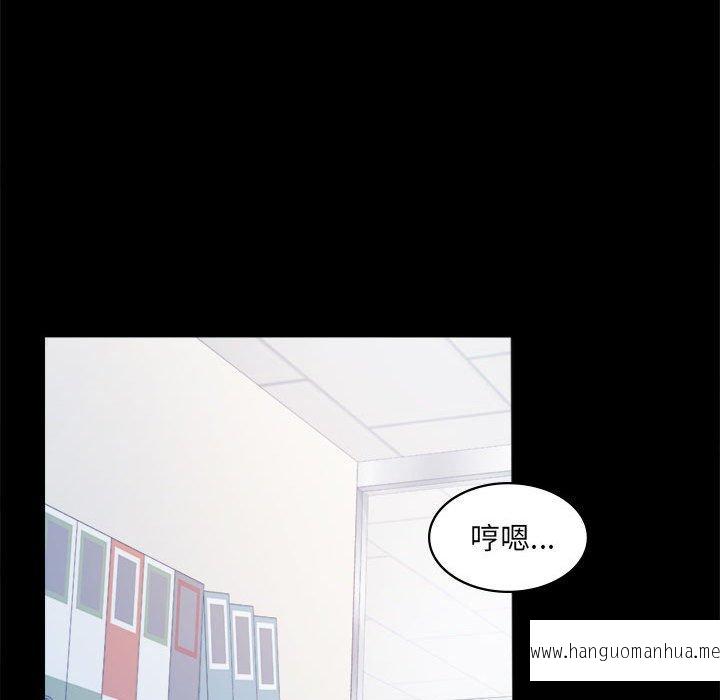 韩国漫画完美妻子的背叛韩漫_完美妻子的背叛-第6话在线免费阅读-韩国漫画-第85张图片