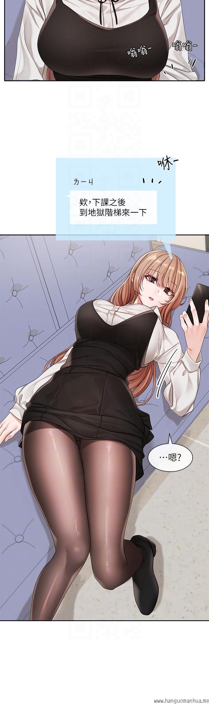 韩国漫画社团学姐韩漫_社团学姐-第134话-收获满满的一天在线免费阅读-韩国漫画-第24张图片