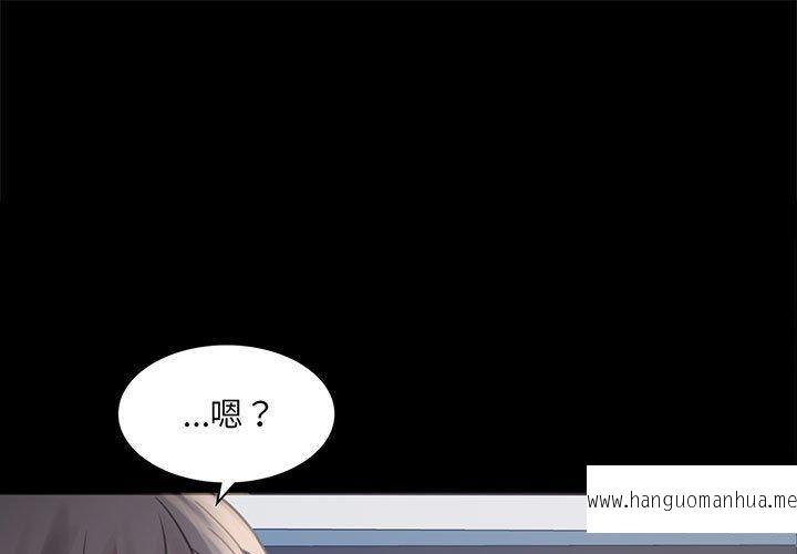 韩国漫画完美妻子的背叛韩漫_完美妻子的背叛-第4话在线免费阅读-韩国漫画-第1张图片