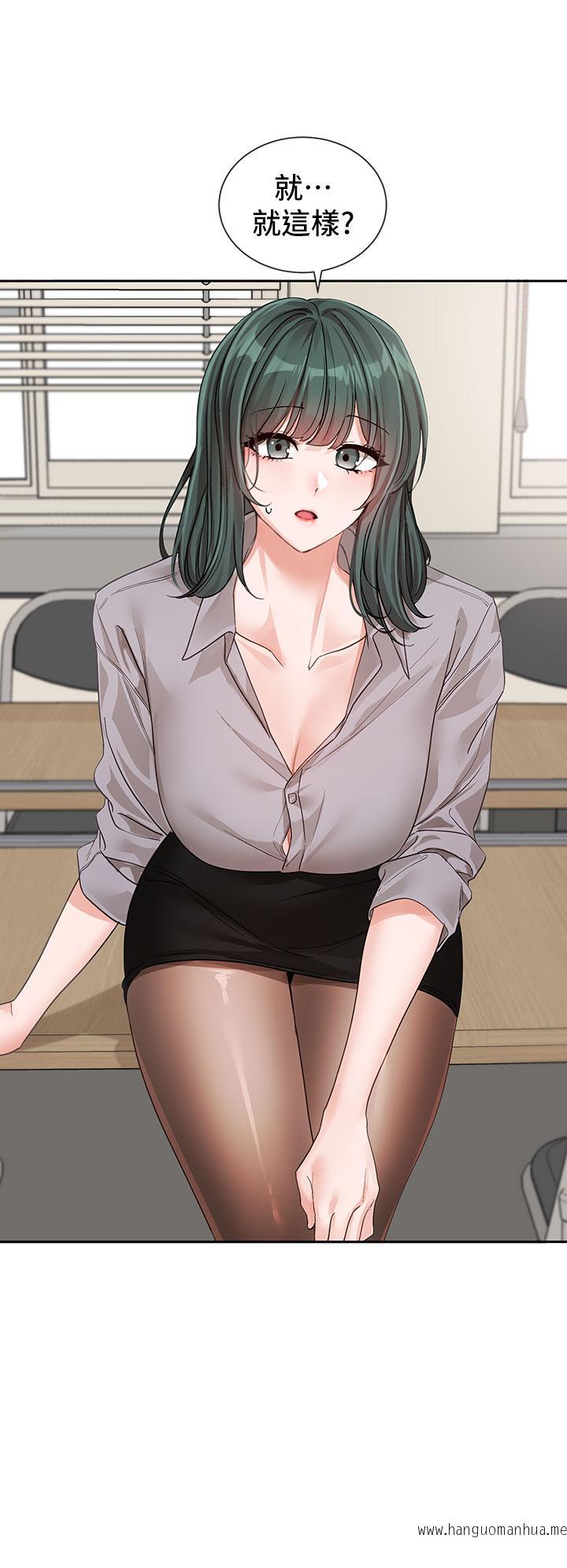 韩国漫画社团学姐韩漫_社团学姐-第134话-收获满满的一天在线免费阅读-韩国漫画-第13张图片