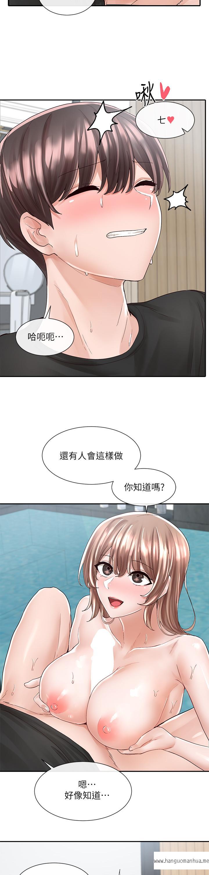 韩国漫画社团学姐韩漫_社团学姐-第80话-你怎么越来越诱人在线免费阅读-韩国漫画-第34张图片