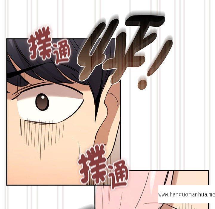 韩国漫画疫情期间的家教生活韩漫_疫情期间的家教生活-第98话在线免费阅读-韩国漫画-第6张图片