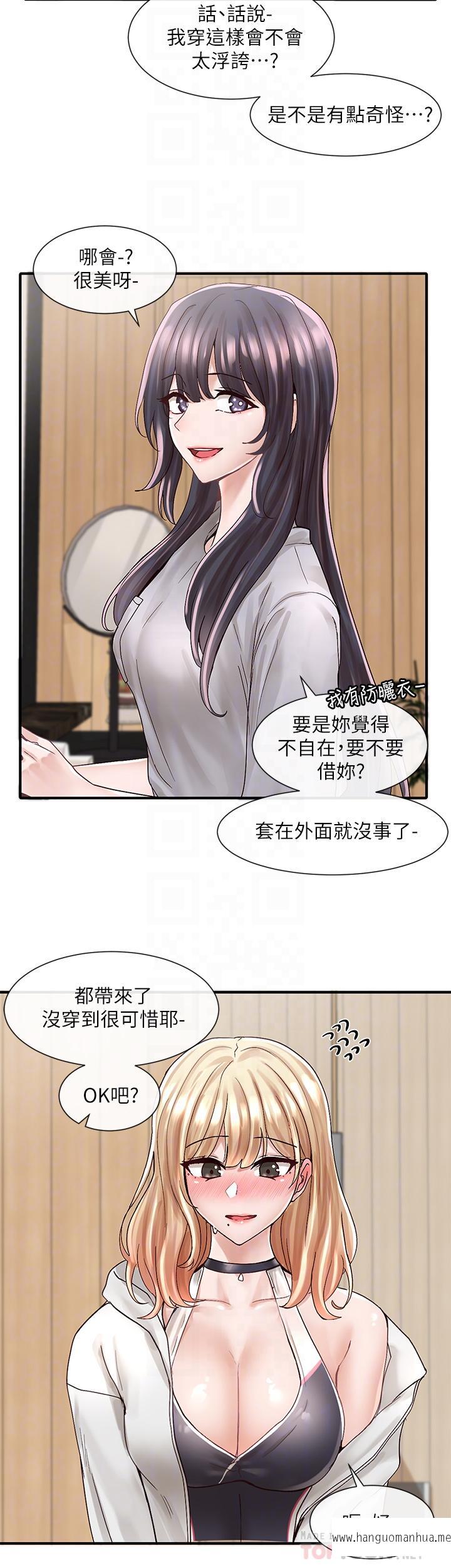 韩国漫画社团学姐韩漫_社团学姐-第77话-露这么多有点害羞在线免费阅读-韩国漫画-第6张图片