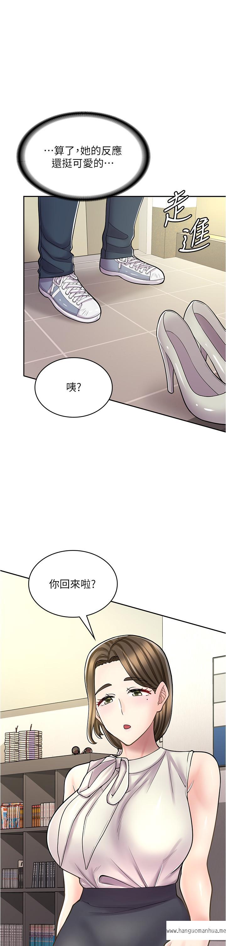 韩国漫画漫画店工读生韩漫_漫画店工读生-第34话-尽管跟姐姐撒娇在线免费阅读-韩国漫画-第1张图片