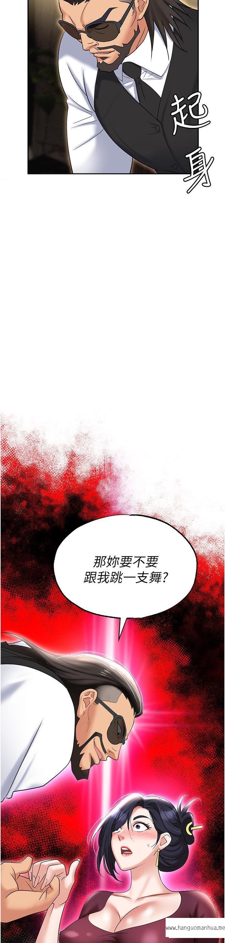 韩国漫画职场陷阱韩漫_职场陷阱-第62话-猛兽的视奸在线免费阅读-韩国漫画-第54张图片