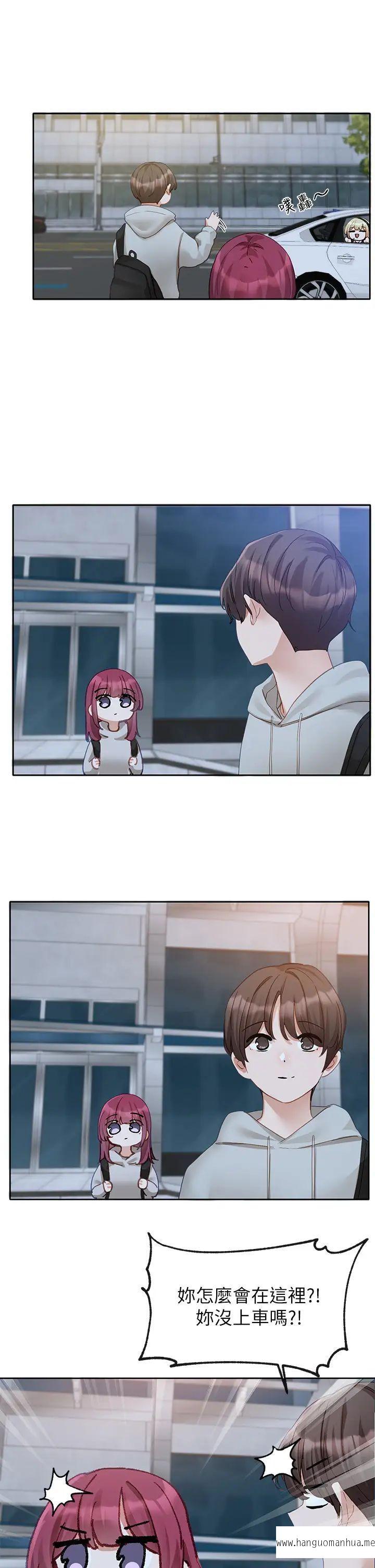 韩国漫画社团学姐韩漫_社团学姐-第156话-要一起洗吗？在线免费阅读-韩国漫画-第20张图片