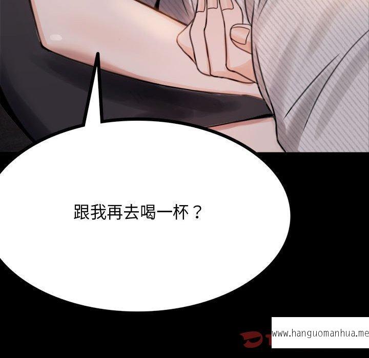 韩国漫画完美妻子的背叛韩漫_完美妻子的背叛-第1话在线免费阅读-韩国漫画-第290张图片