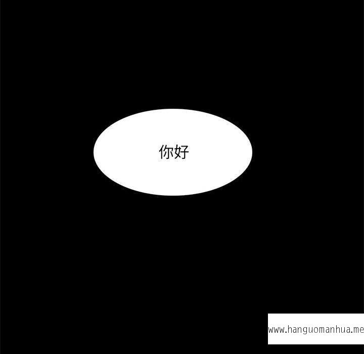 韩国漫画完美妻子的背叛韩漫_完美妻子的背叛-第1话在线免费阅读-韩国漫画-第164张图片