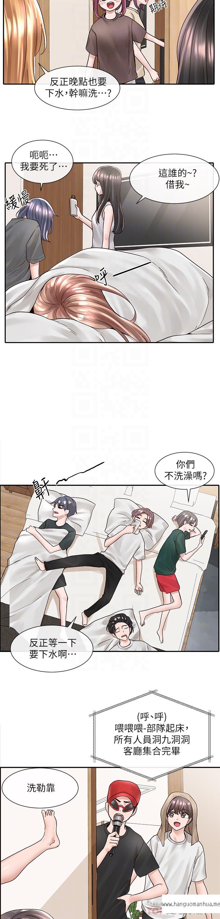 韩国漫画社团学姐韩漫_社团学姐-第77话-露这么多有点害羞在线免费阅读-韩国漫画-第8张图片