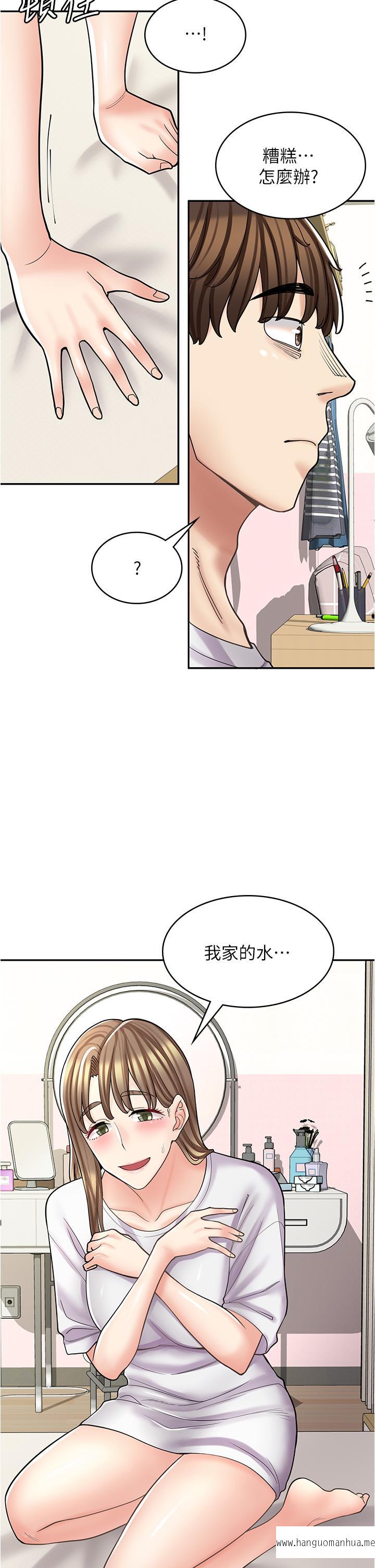 韩国漫画漫画店工读生韩漫_漫画店工读生-第38话-想喝我的蜜汁吗？在线免费阅读-韩国漫画-第38张图片