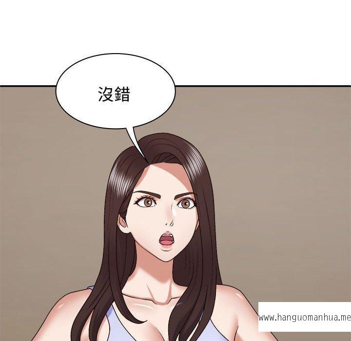 韩国漫画我体内的那个祂韩漫_我体内的那个祂-第49话在线免费阅读-韩国漫画-第14张图片