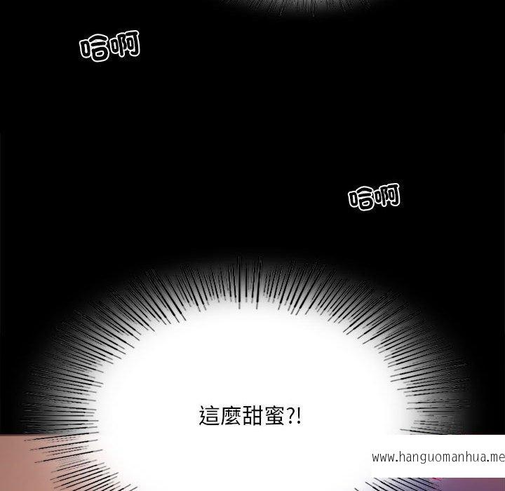 韩国漫画完美妻子的背叛韩漫_完美妻子的背叛-第2话在线免费阅读-韩国漫画-第54张图片