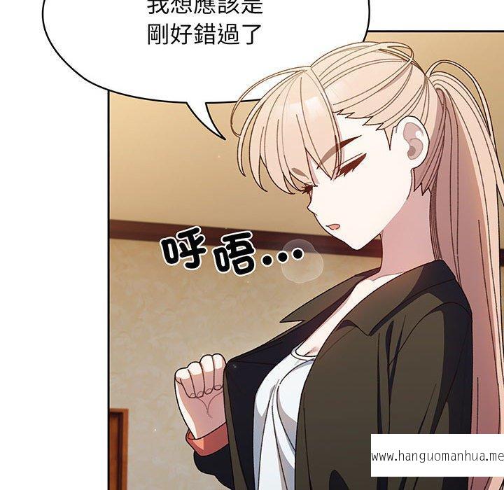 韩国漫画请把女儿交给我韩漫_请把女儿交给我-第7话在线免费阅读-韩国漫画-第42张图片