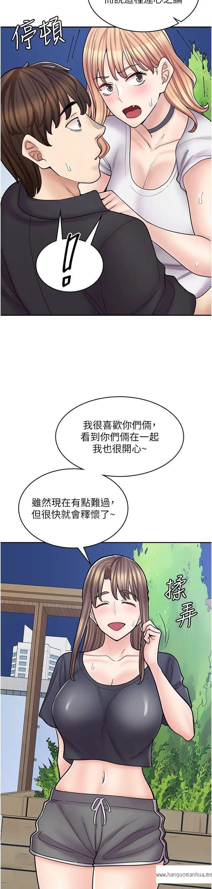 韩国漫画漫画店工读生韩漫_漫画店工读生-第55话-妳们几个我都要在线免费阅读-韩国漫画-第29张图片