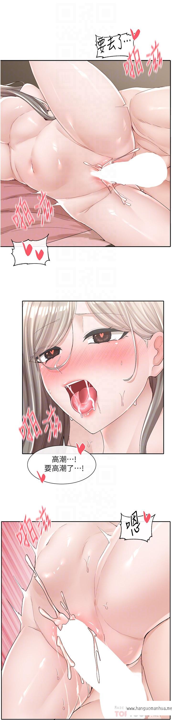 韩国漫画社团学姐韩漫_社团学姐-第87话-快干我，你还没爽够吧在线免费阅读-韩国漫画-第16张图片