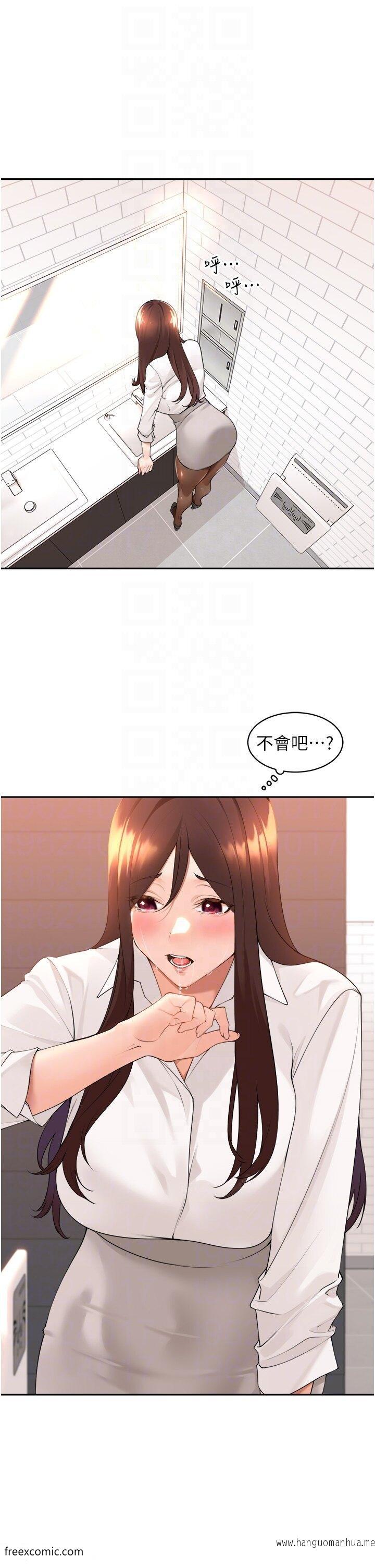 韩国漫画工做狂女上司韩漫_工做狂女上司-第36话-在楼梯间密会在线免费阅读-韩国漫画-第31张图片