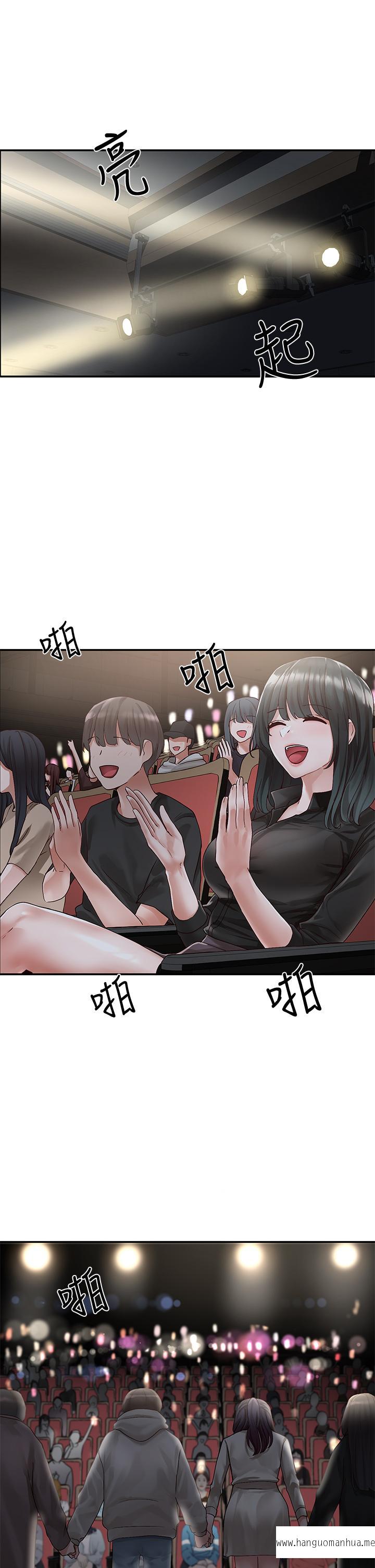 韩国漫画社团学姐韩漫_社团学姐-第66话-毅杰，你怎么这么可爱在线免费阅读-韩国漫画-第28张图片