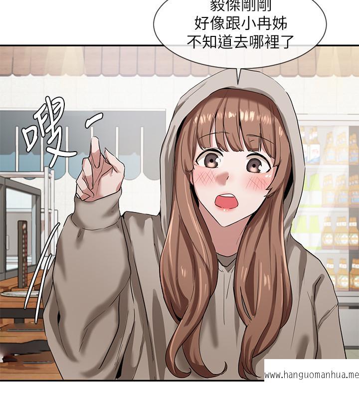 韩国漫画社团学姐韩漫_社团学姐-第7话-充斥著呻吟声的厕所在线免费阅读-韩国漫画-第15张图片