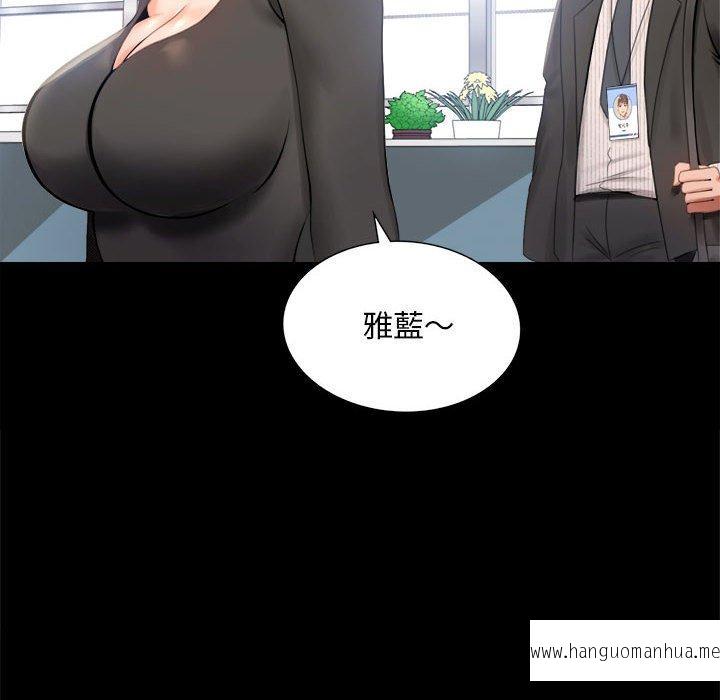 韩国漫画完美妻子的背叛韩漫_完美妻子的背叛-第1话在线免费阅读-韩国漫画-第108张图片