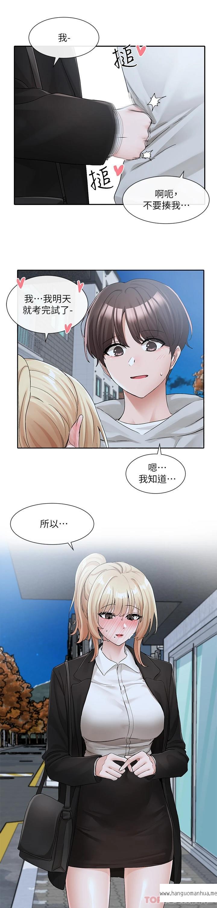 韩国漫画社团学姐韩漫_社团学姐-第114话-陪我一起玩在线免费阅读-韩国漫画-第41张图片