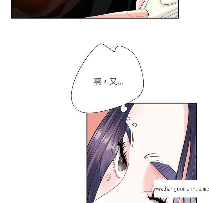 韩国漫画患得患失的爱恋韩漫_患得患失的爱恋-第9话在线免费阅读-韩国漫画-第37张图片