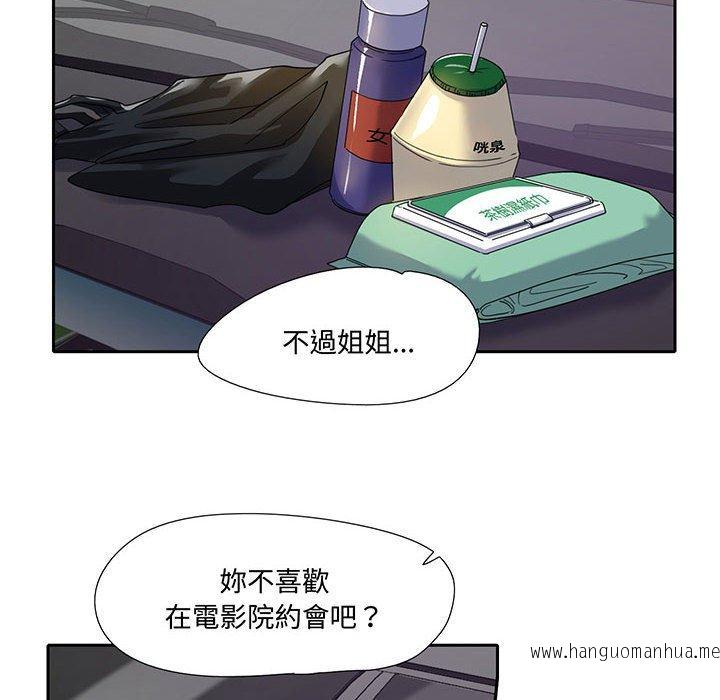 韩国漫画患得患失的爱恋韩漫_患得患失的爱恋-第9话在线免费阅读-韩国漫画-第65张图片