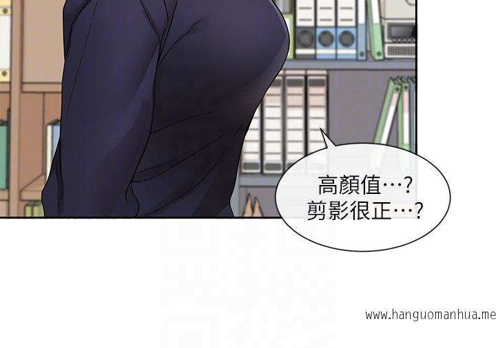 韩国漫画社团学姐韩漫_社团学姐-第134话-收获满满的一天在线免费阅读-韩国漫画-第6张图片