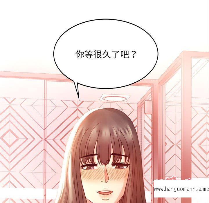 韩国漫画完美妻子的背叛韩漫_完美妻子的背叛-第5话在线免费阅读-韩国漫画-第7张图片