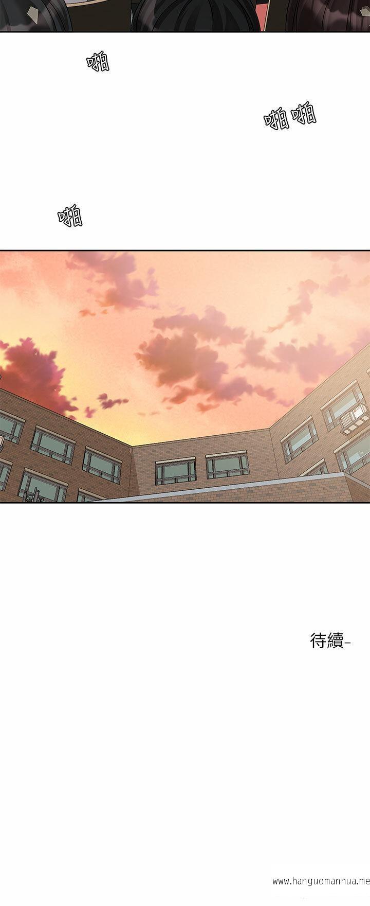 韩国漫画社团学姐韩漫_社团学姐-第155话-我喜欢你在线免费阅读-韩国漫画-第42张图片