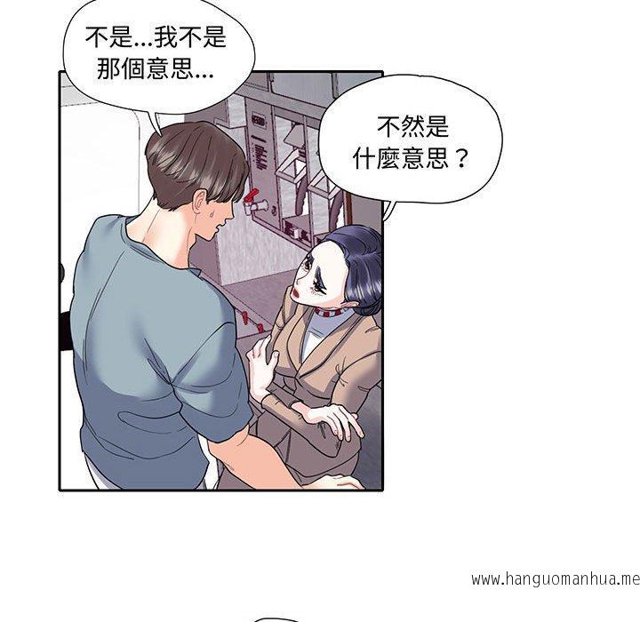 韩国漫画患得患失的爱恋韩漫_患得患失的爱恋-第10话在线免费阅读-韩国漫画-第57张图片