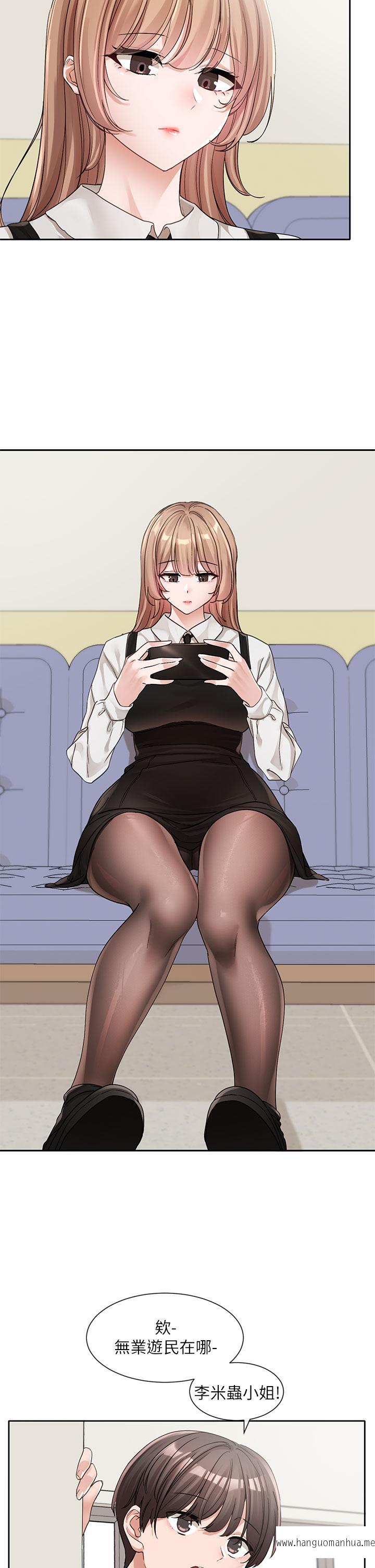 韩国漫画社团学姐韩漫_社团学姐-第134话-收获满满的一天在线免费阅读-韩国漫画-第17张图片