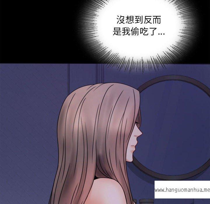 韩国漫画完美妻子的背叛韩漫_完美妻子的背叛-第6话在线免费阅读-韩国漫画-第26张图片