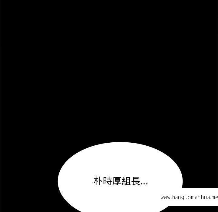 韩国漫画完美妻子的背叛韩漫_完美妻子的背叛-第1话在线免费阅读-韩国漫画-第192张图片