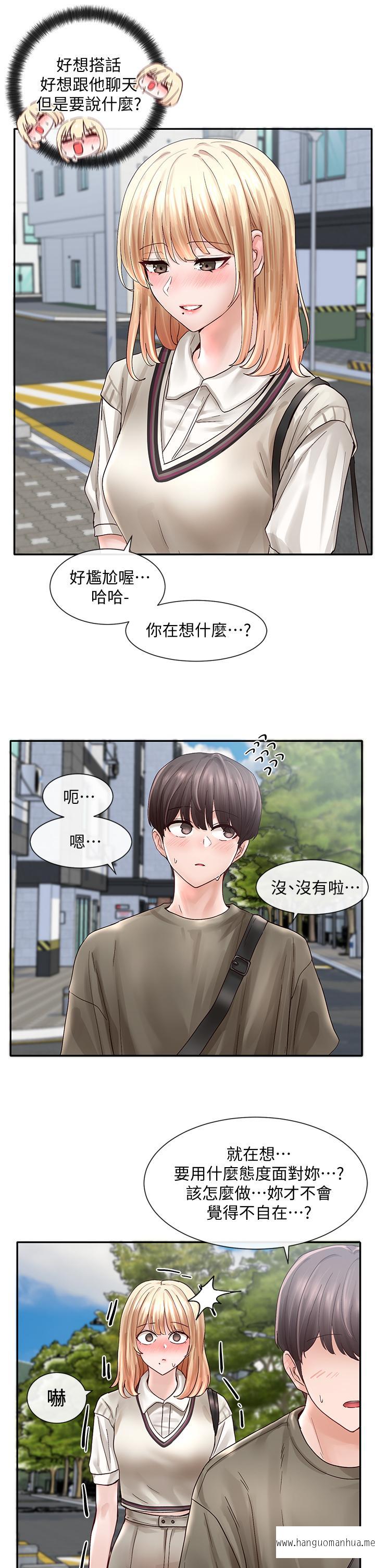 韩国漫画社团学姐韩漫_社团学姐-第70话-怎么办，我好像是变态在线免费阅读-韩国漫画-第35张图片