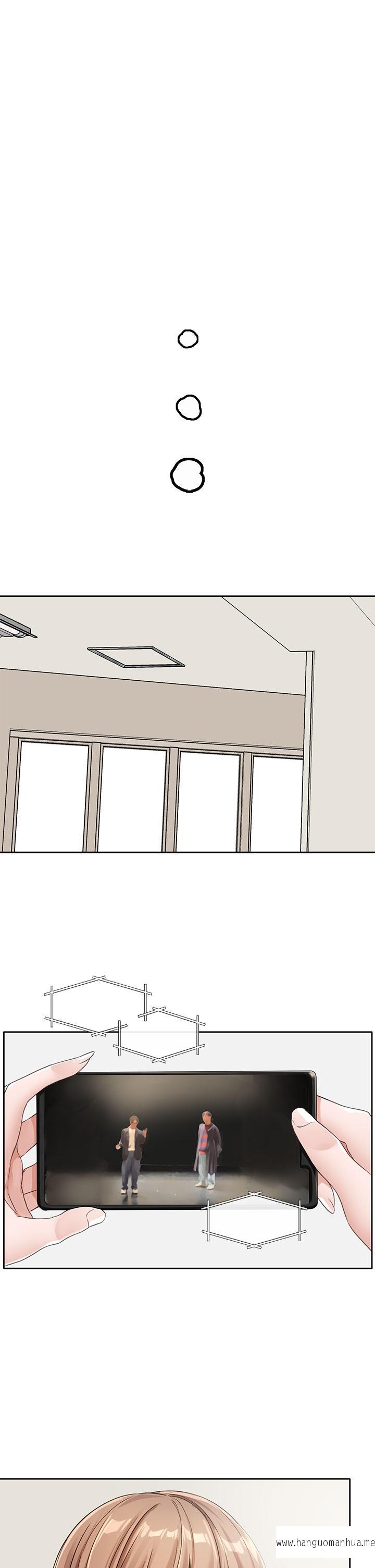 韩国漫画社团学姐韩漫_社团学姐-第134话-收获满满的一天在线免费阅读-韩国漫画-第16张图片