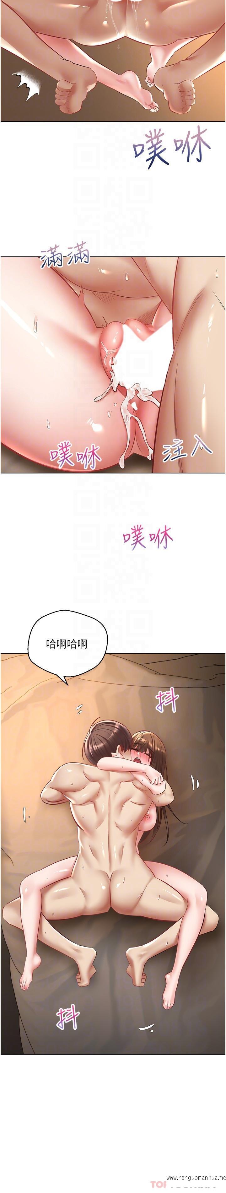 韩国漫画欲望成真App韩漫_欲望成真App-第23话-开发处女鲍在线免费阅读-韩国漫画-第21张图片