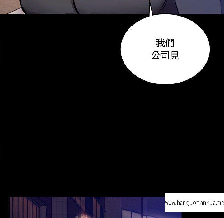 韩国漫画完美妻子的背叛韩漫_完美妻子的背叛-第1话在线免费阅读-韩国漫画-第265张图片