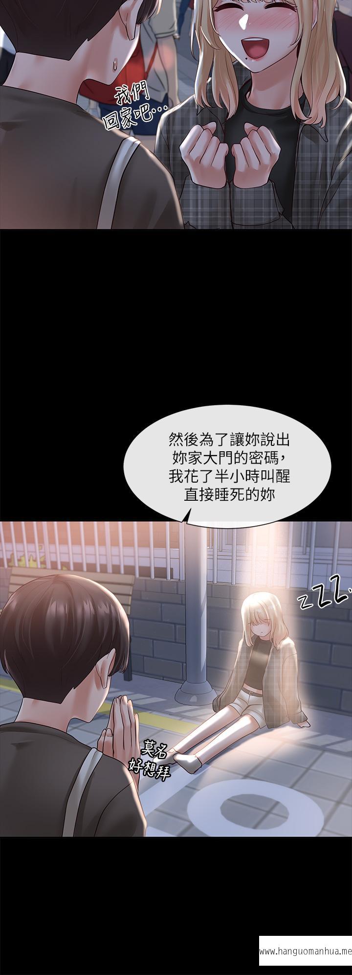 韩国漫画社团学姐韩漫_社团学姐-第58话-我来告诉你昨晚发生什么事在线免费阅读-韩国漫画-第30张图片