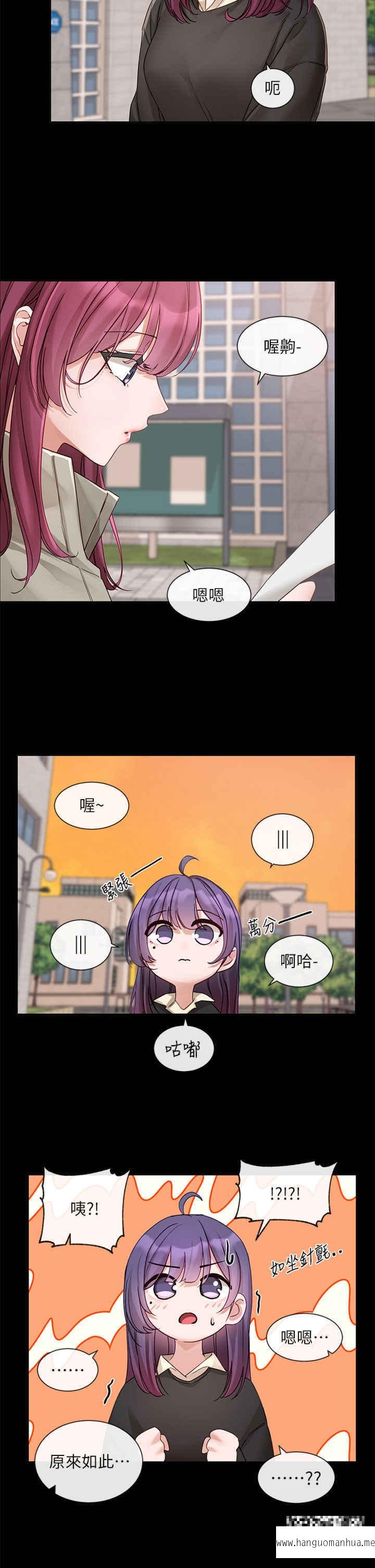 韩国漫画社团学姐韩漫_社团学姐-第151话-最后的准备在线免费阅读-韩国漫画-第21张图片