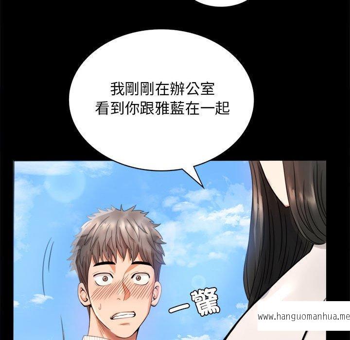 韩国漫画完美妻子的背叛韩漫_完美妻子的背叛-第1话在线免费阅读-韩国漫画-第169张图片