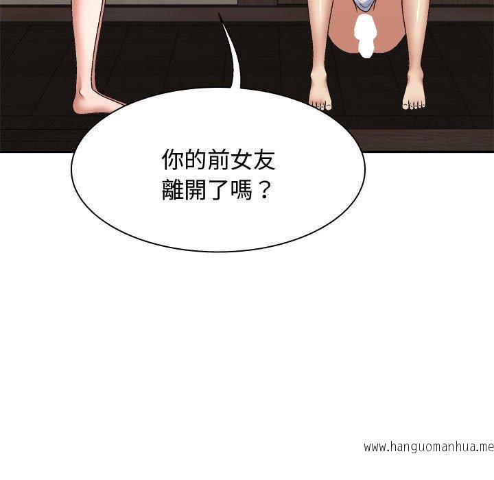 韩国漫画我体内的那个祂韩漫_我体内的那个祂-第49话在线免费阅读-韩国漫画-第50张图片