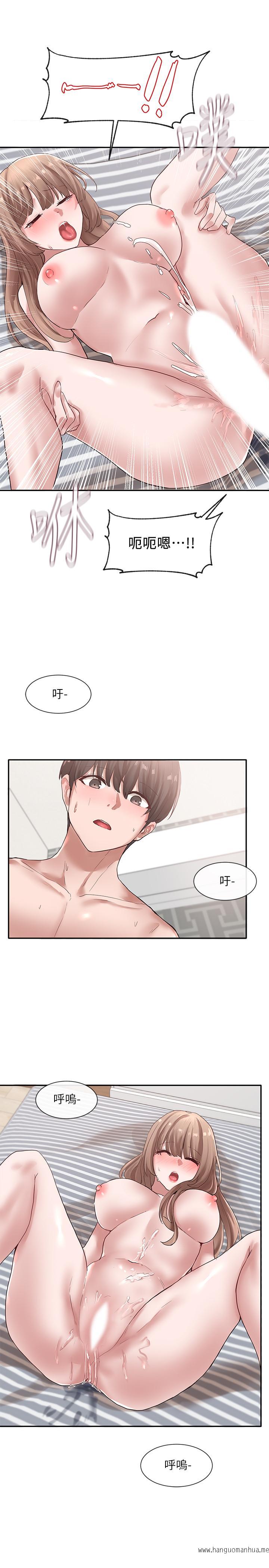 韩国漫画社团学姐韩漫_社团学姐-第35话-忠于欲望的二十岁在线免费阅读-韩国漫画-第30张图片