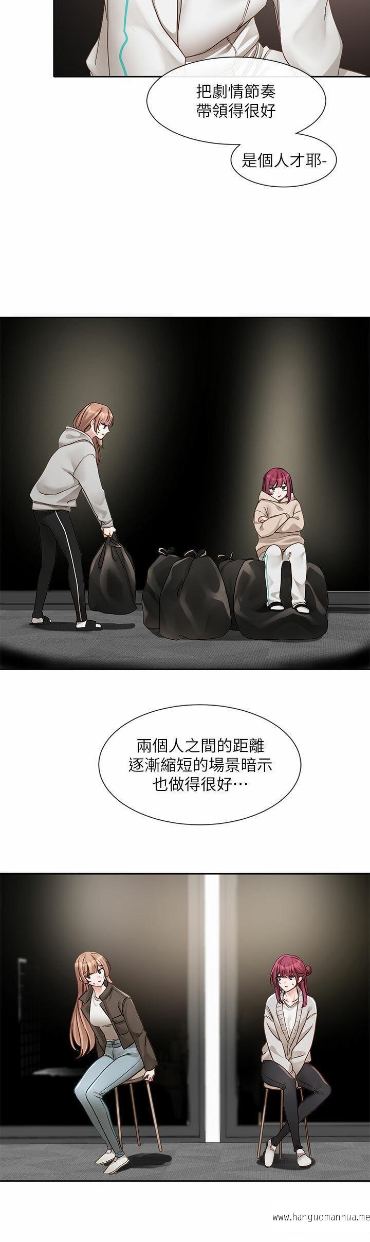 韩国漫画社团学姐韩漫_社团学姐-第155话-我喜欢你在线免费阅读-韩国漫画-第3张图片