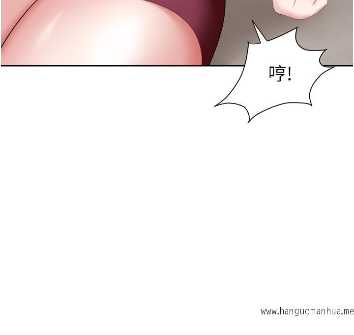 韩国漫画职场陷阱韩漫_职场陷阱-第18话-泛滥成灾的淫水在线免费阅读-韩国漫画-第44张图片